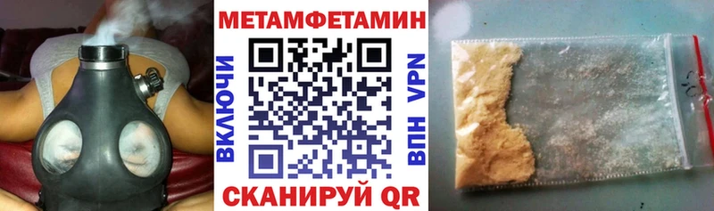 ОМГ ОМГ tor Венёв Амфетамин 98%