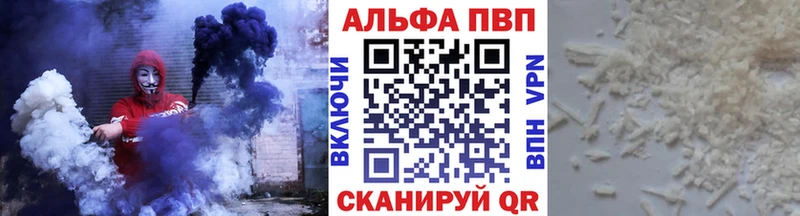 MEGA ТОР Венёв Alpha PVP крисы CK где купить