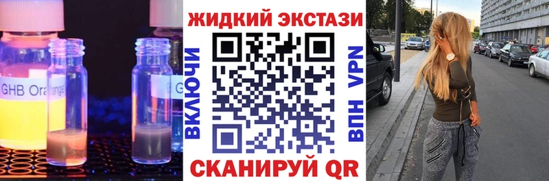 Бутират вода  как найти закладки  Венёв 