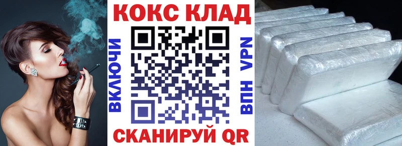 Кокаин 99%  Венёв 