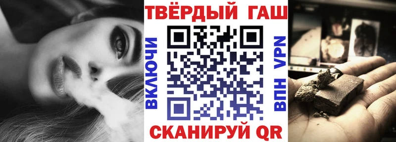 ГАШИШ Premium  Венёв 