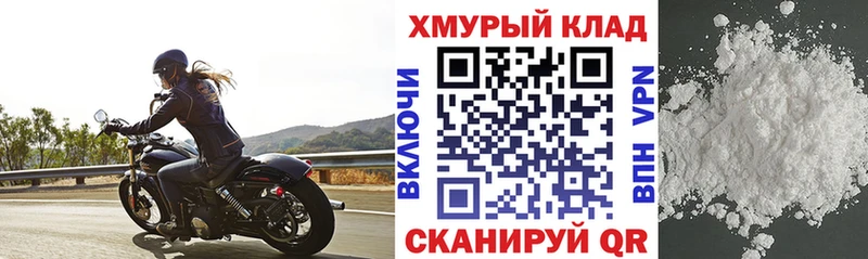 ГЕРОИН хмурый Венёв