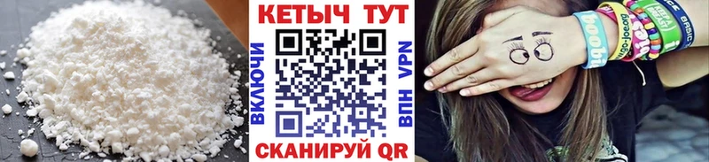 MEGA tor  где купить наркоту  Венёв  Кетамин VHQ 