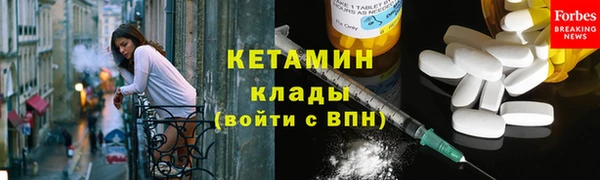 бутик Михайловск