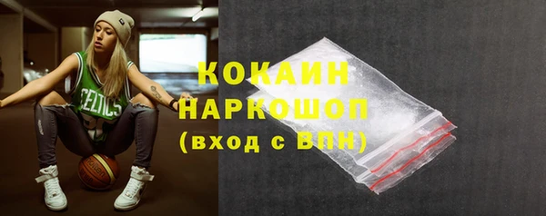 кокаин премиум Алексеевка