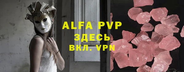 mdpv Алексин