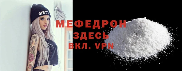 mdpv Алексин
