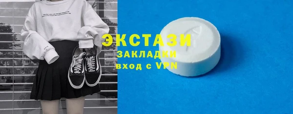 экстази Михайловка