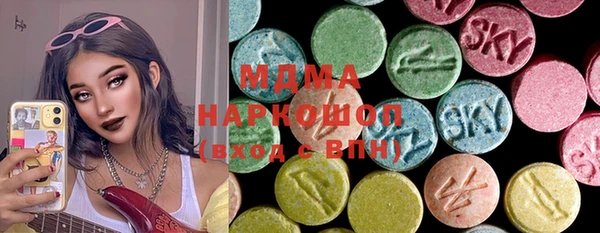 кокаин премиум Алексеевка
