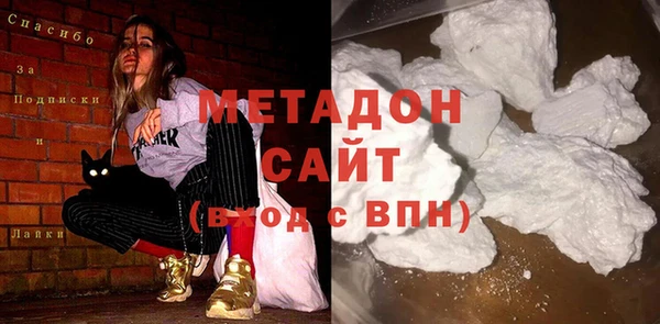 кокаин премиум Алексеевка