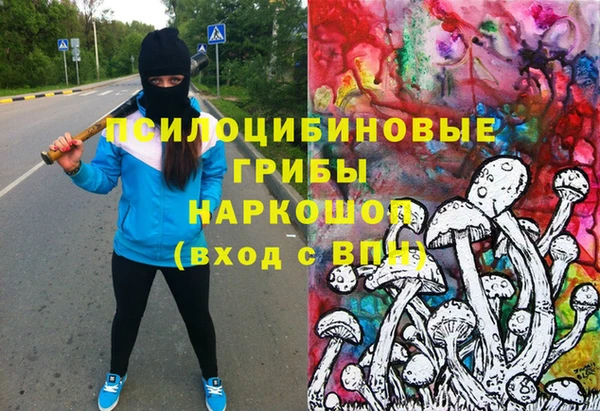 кокаин премиум Алексеевка