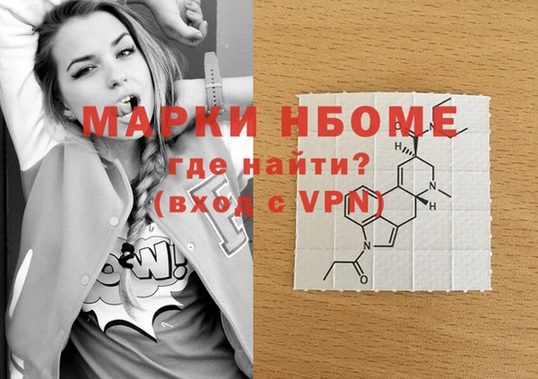 mdpv Алексин