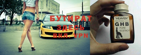 mdpv Алексин