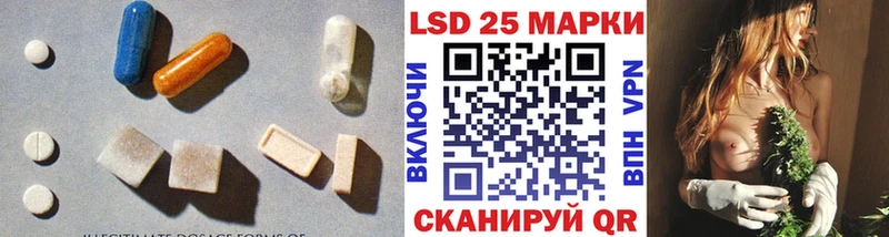 LSD-25 экстази кислота  нарко площадка клад  Венёв 