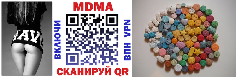 MDMA VHQ  blacksprut вход  Венёв 