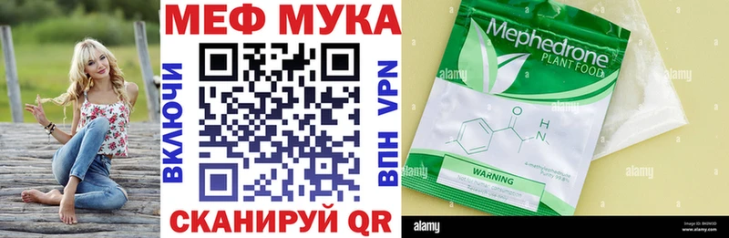 где найти shop состав Мефедрон кристаллы Венёв