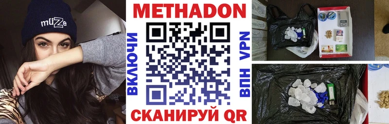 Метадон белоснежный  продажа наркотиков  Венёв 