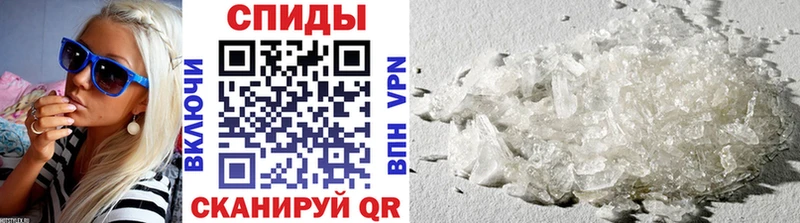 МЕТАМФЕТАМИН Декстрометамфетамин 99.9% Венёв