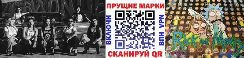 Марки N-bome 1,8мг  Венёв 