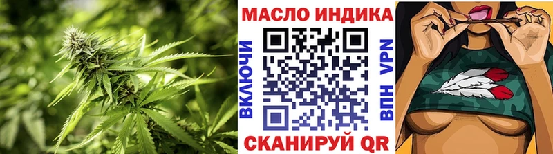 ТГК THC oil купить сайты kraken ONION Венёв